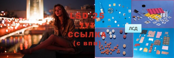 MDMA Premium VHQ Арсеньев