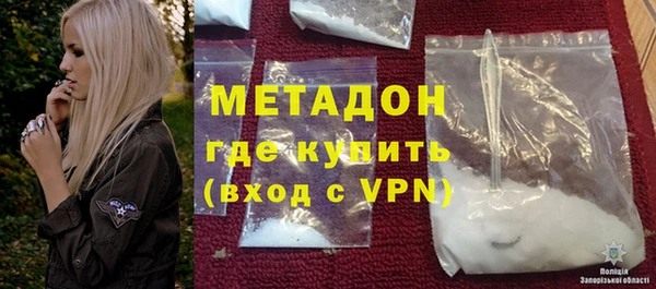 MDMA Premium VHQ Арсеньев