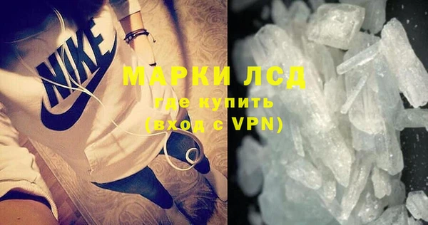 MDMA Premium VHQ Арсеньев