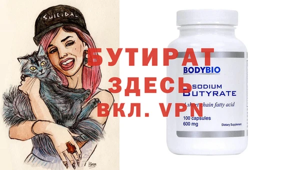 MDMA Premium VHQ Арсеньев