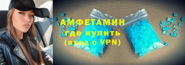 MDMA Premium VHQ Арсеньев