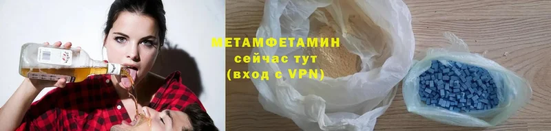 МЕТАМФЕТАМИН кристалл  mega зеркало  Люберцы 